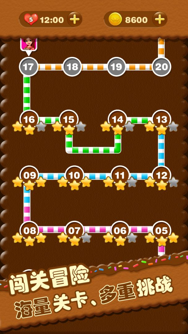 糖果连线游戏截图