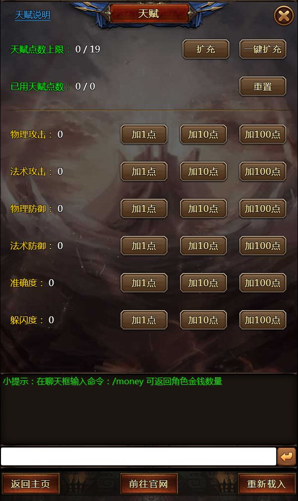 拜游龙腾游戏截图