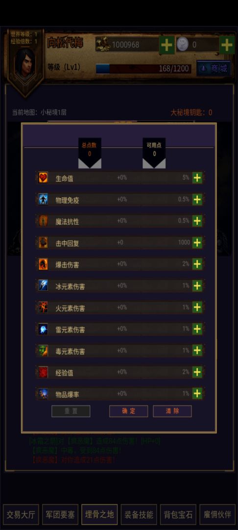 死亡阴影游戏截图