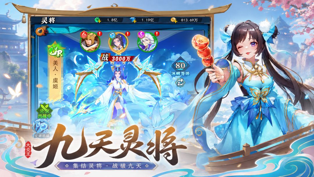 异界深渊:大灵王游戏截图
