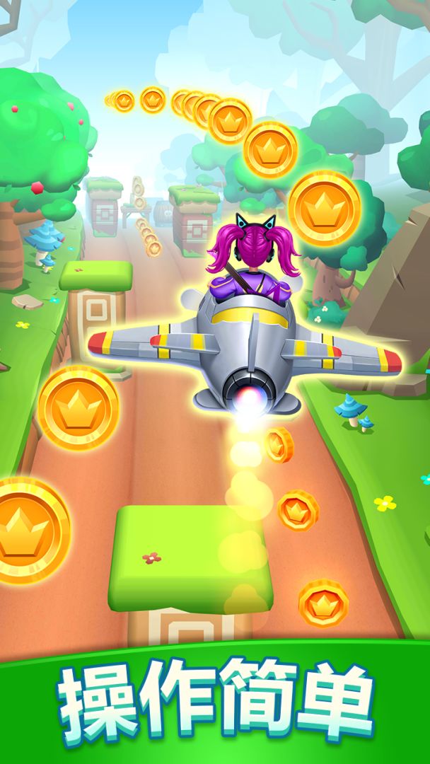 隧道逃亡游戏截图