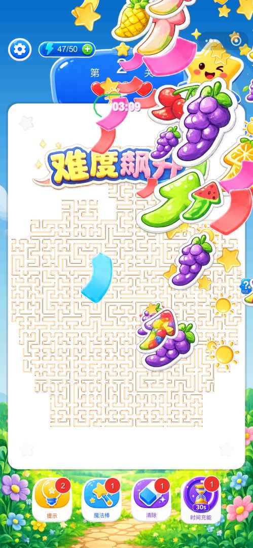 箭了个水果游戏截图