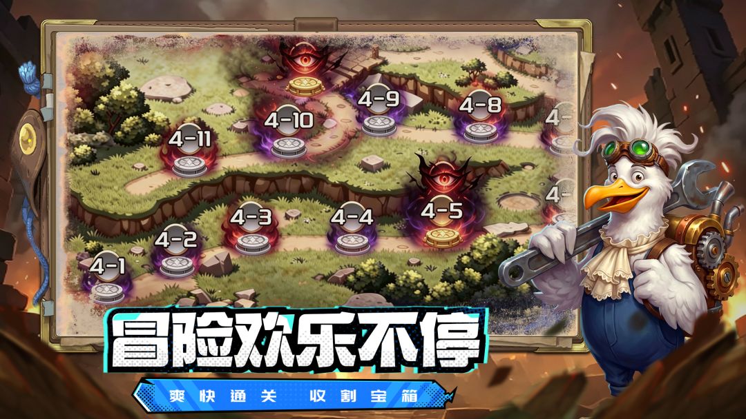 幻兽起源游戏截图