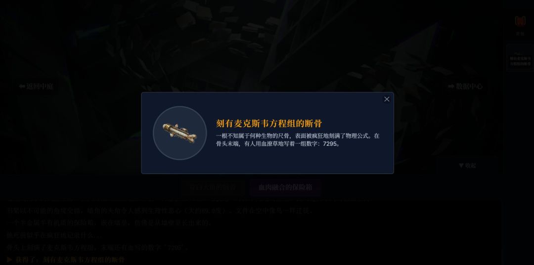 量子剪辑：熵增边缘游戏截图