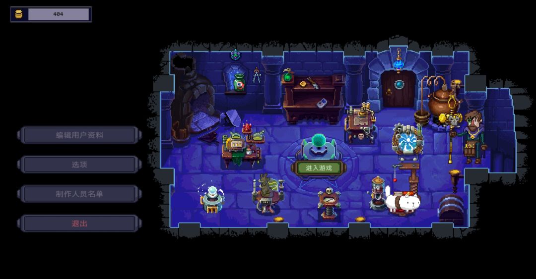 亡灵巫师游戏截图