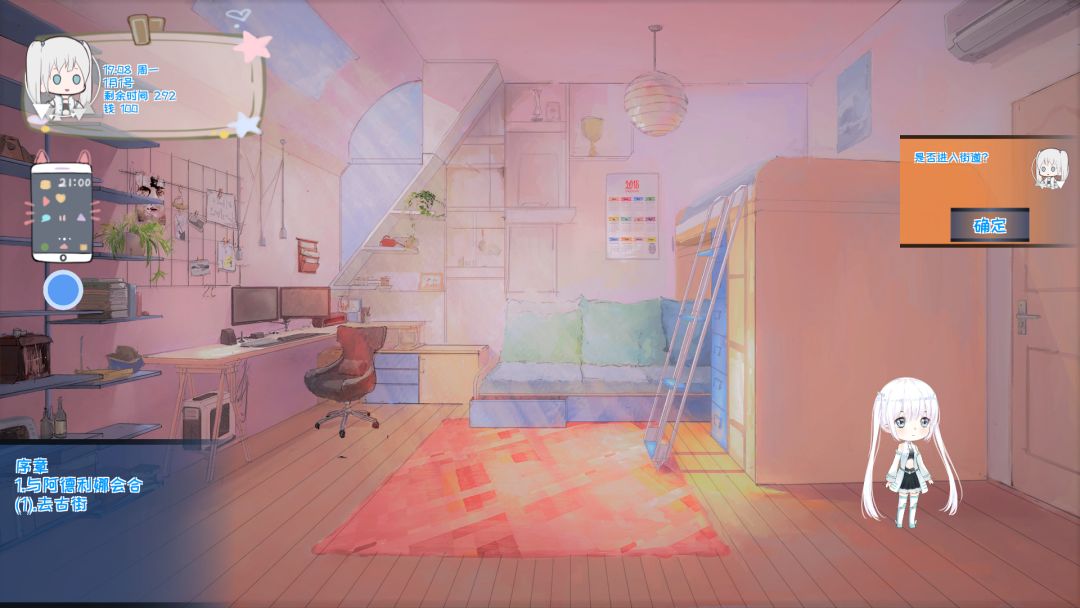 Mr Dirt Poor游戏截图