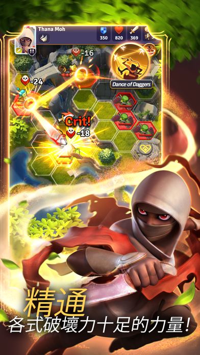 Rivengard游戏截图