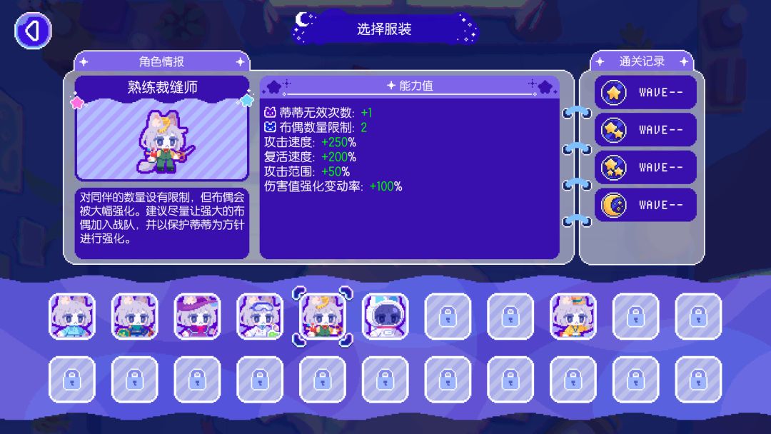 月下梦景游戏截图