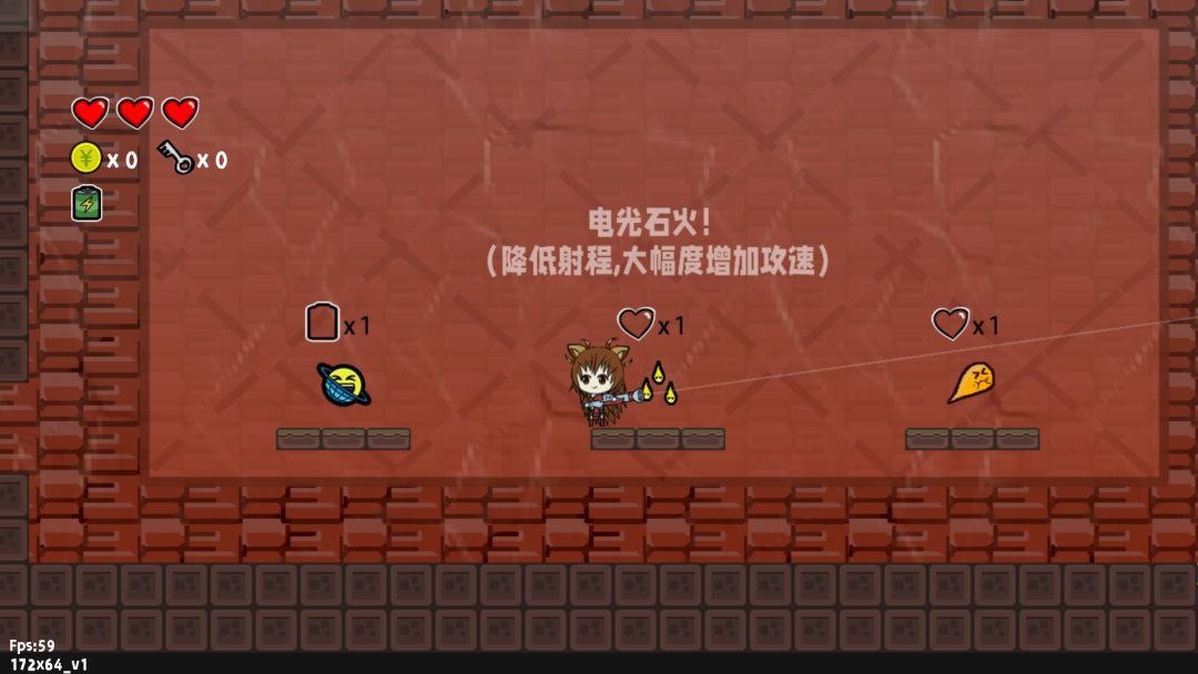 咸鱼侠大战b宫怪游戏截图