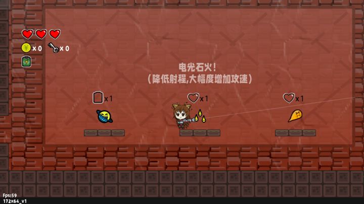 咸鱼侠大战b宫怪截图