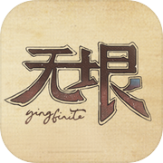 Yingfinite无垠icon