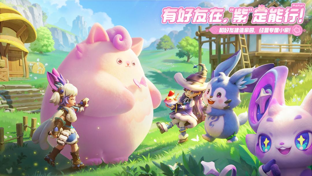 元梦之星游戏截图