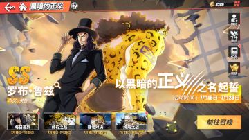 鲁兹限时活动规则速览，召唤券、进化核心免费领！