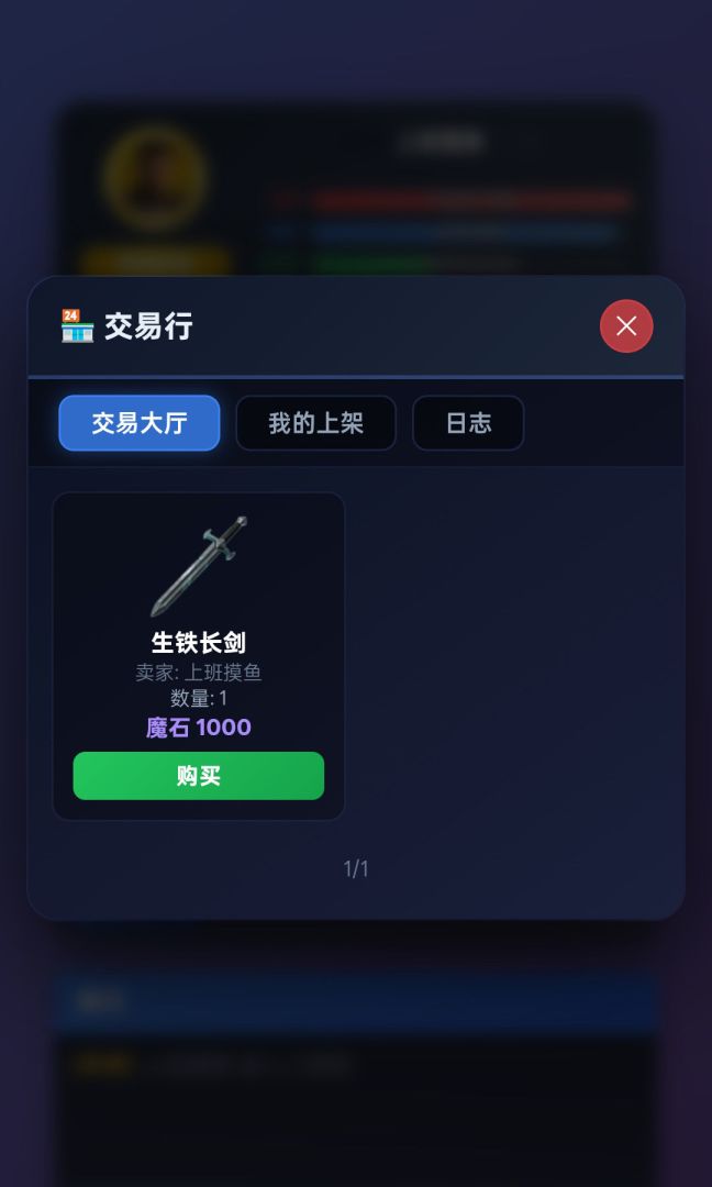 神域纪元游戏截图