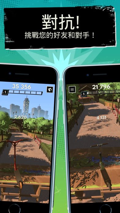 Touchgrind Scooter游戏截图