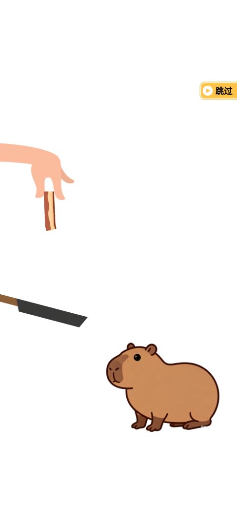 培根游戏游戏截图