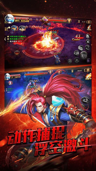 魔龙战歌-西方魔幻MMORPG手游游戏截图