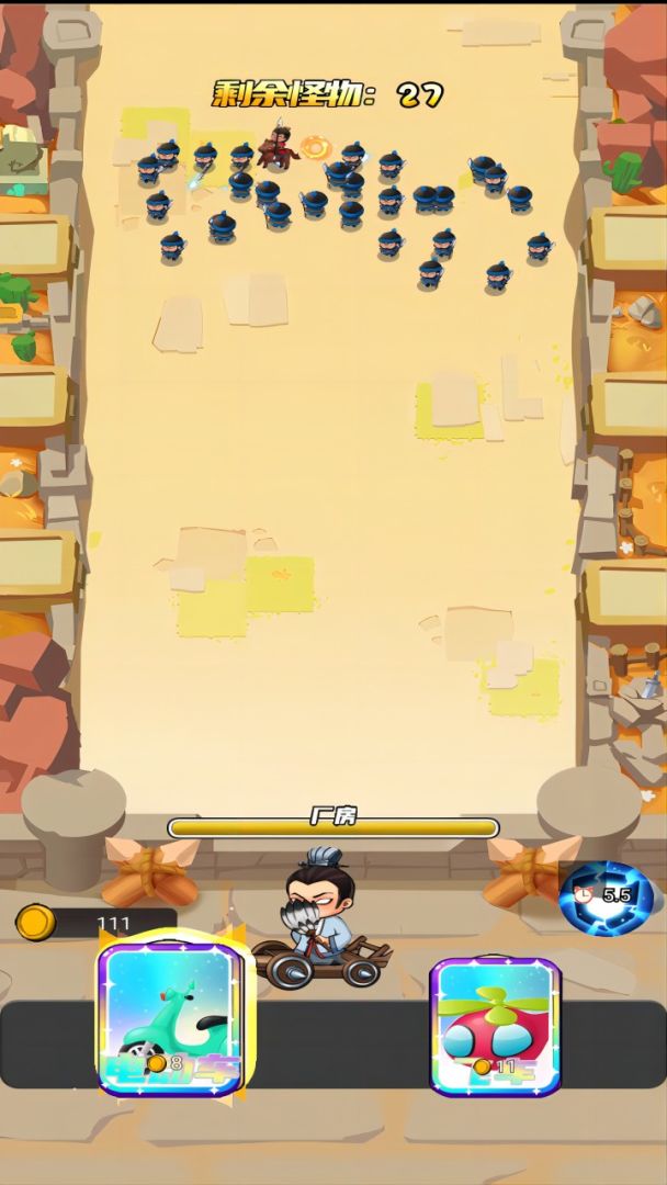 拯救停车场游戏截图