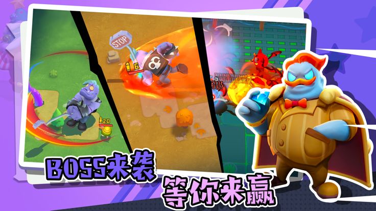 锤子大作战-割草停不下来游戏截图