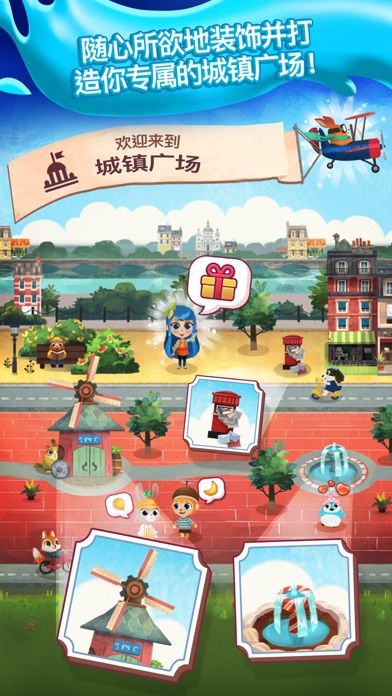 Juice Jam! Match 3 Puzzle Game游戏截图