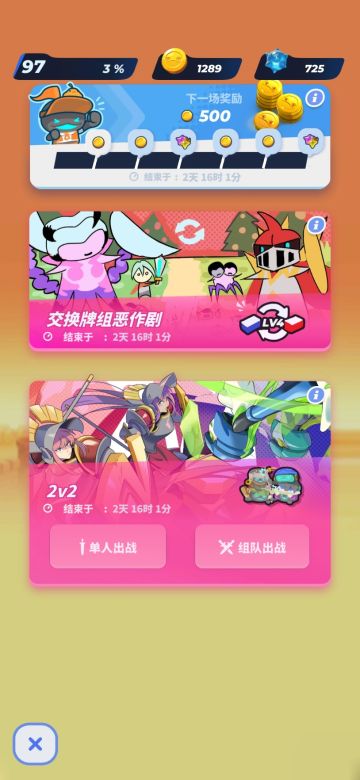 怪盗福利来袭！来自福利的愚人节活动