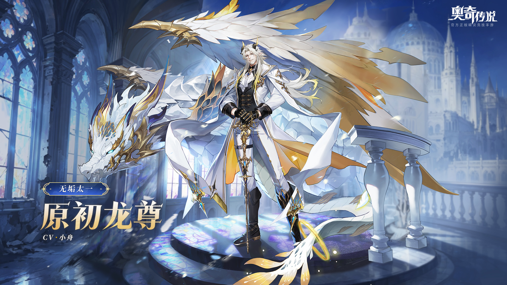 全新精灵登场