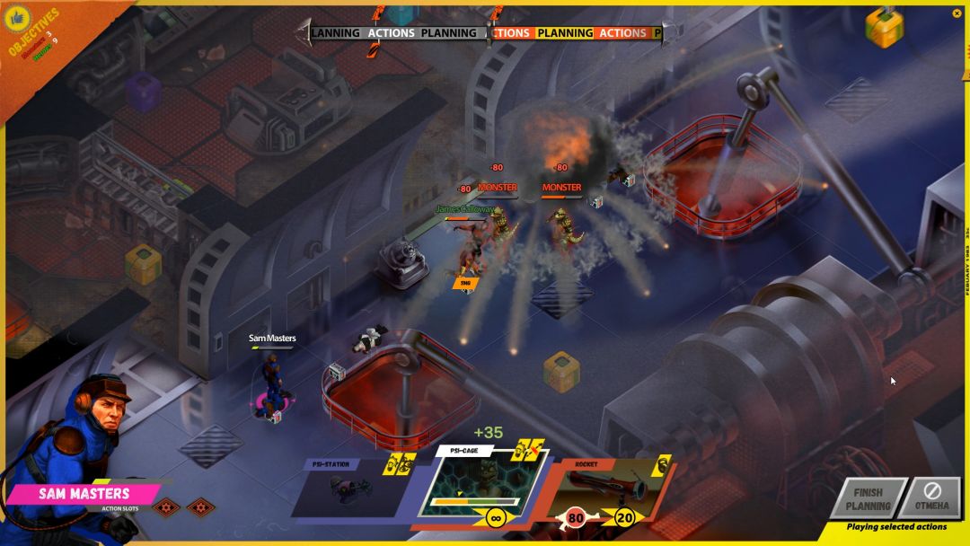 我不是怪物游戏截图