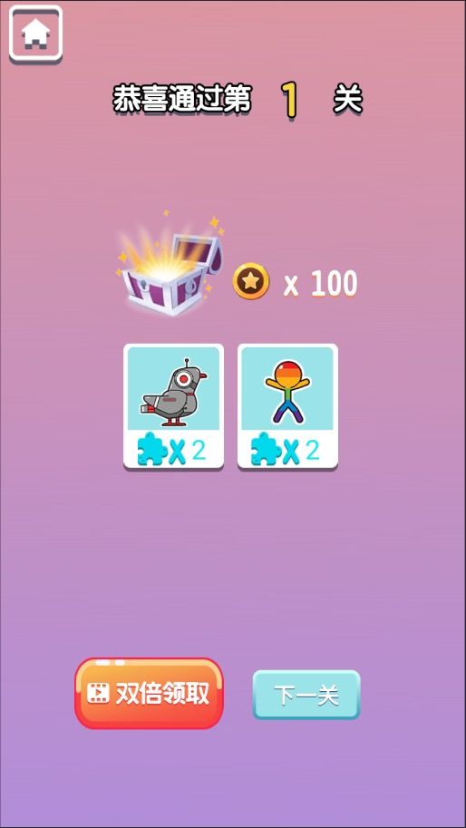 火柴人荡秋千游戏截图