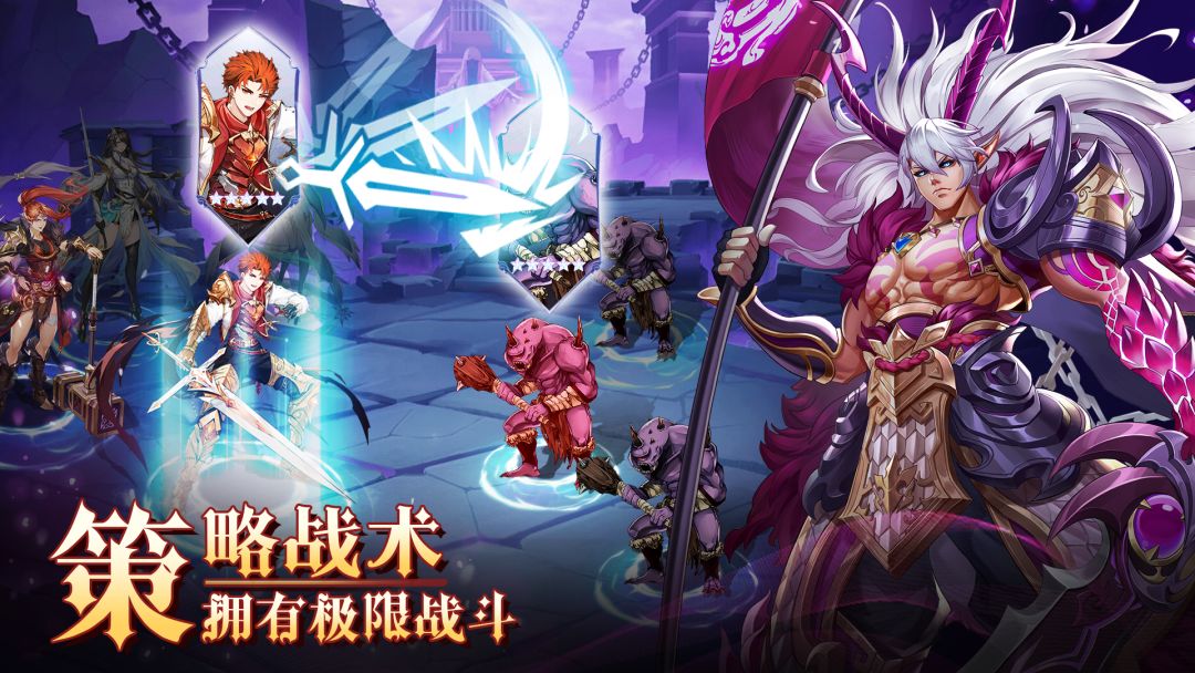 无尽引力游戏截图