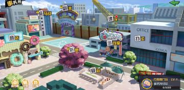 《我的英雄学院：入学季》玩法讲解 | 事务所玩法