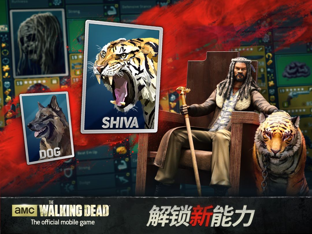 行尸走肉：无人之地游戏截图