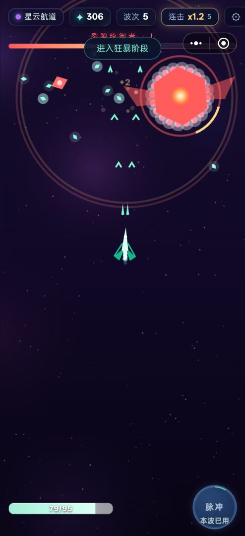 星穹突击游戏截图