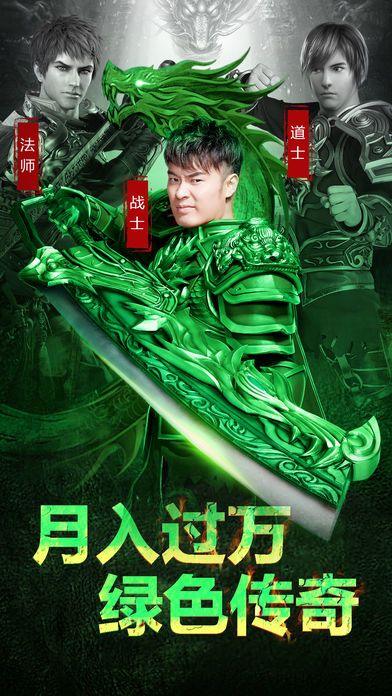 兄弟屠龙传奇游戏截图