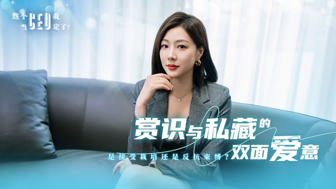 这个CEO我当定了！游戏截图