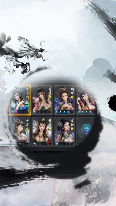 傲剑大唐好玩的社交（结婚）修仙动作手游游戏截图