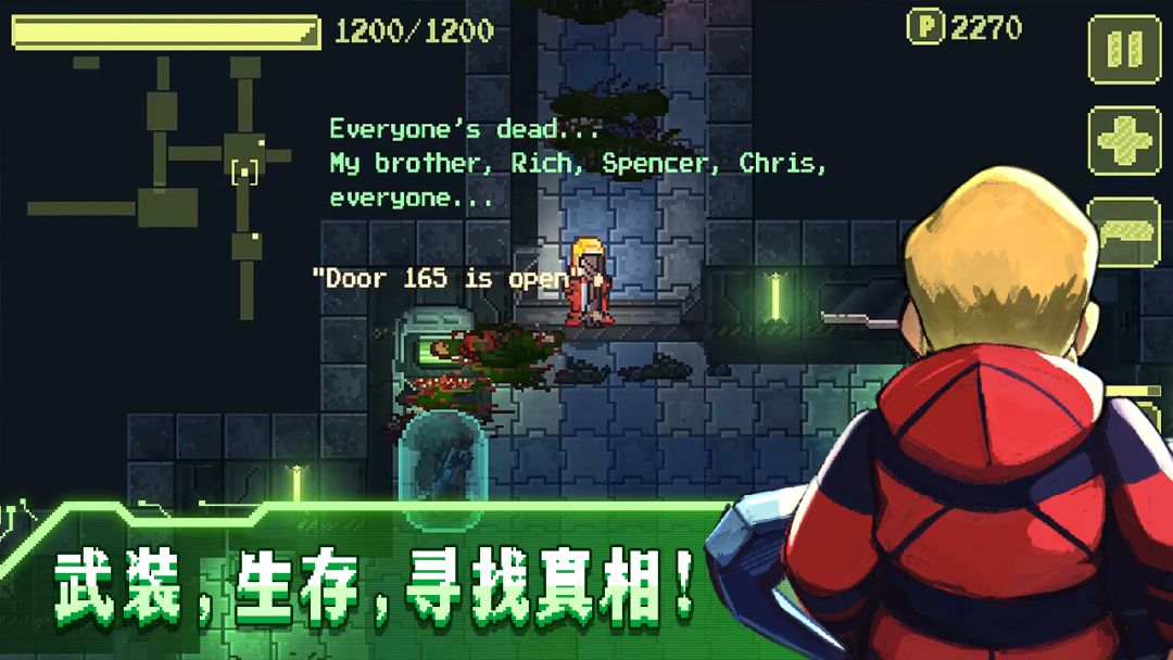 失落方舟：病变游戏截图