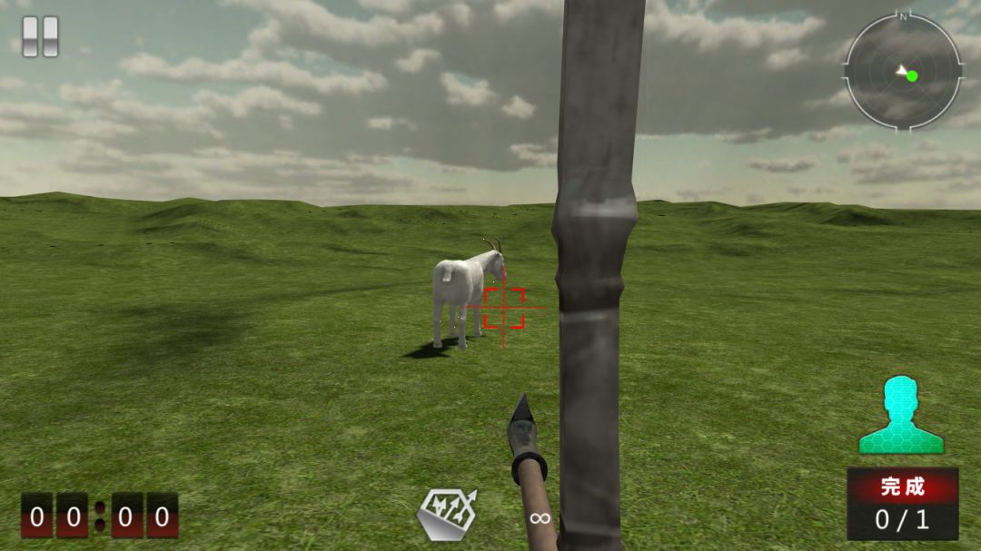 Geekplay Archer游戏截图