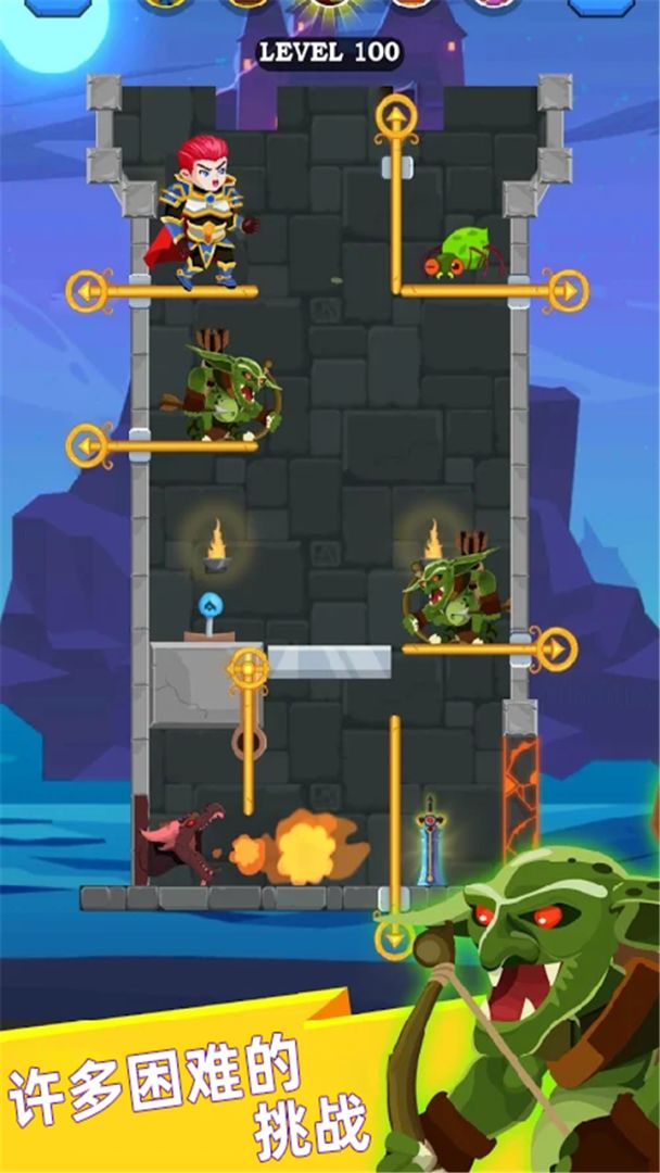 英雄救援游戏截图