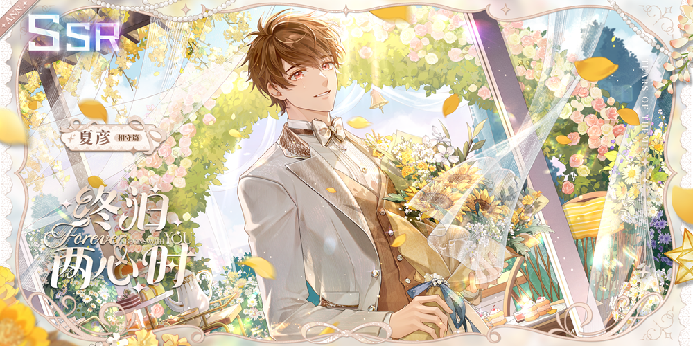 周年庆限定女神之影