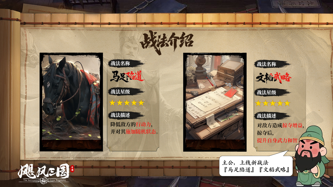 全新S2赛季火爆开启!