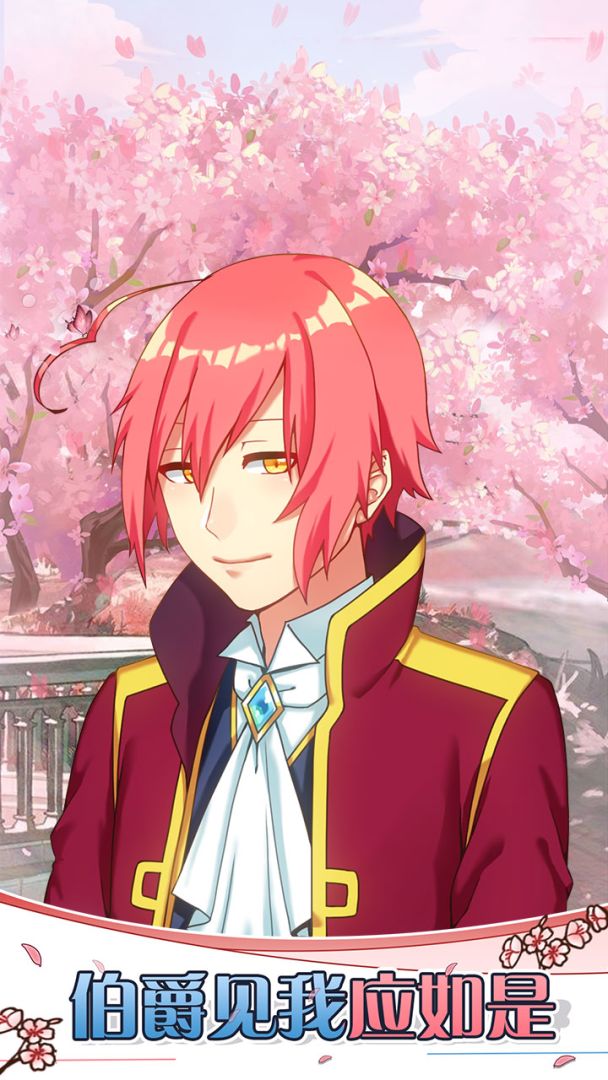 巫女的百年约定游戏截图