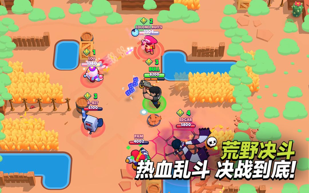 荒野乱斗游戏截图