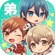 おとうとグランプリ！
