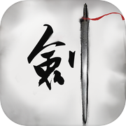 倾城一剑icon