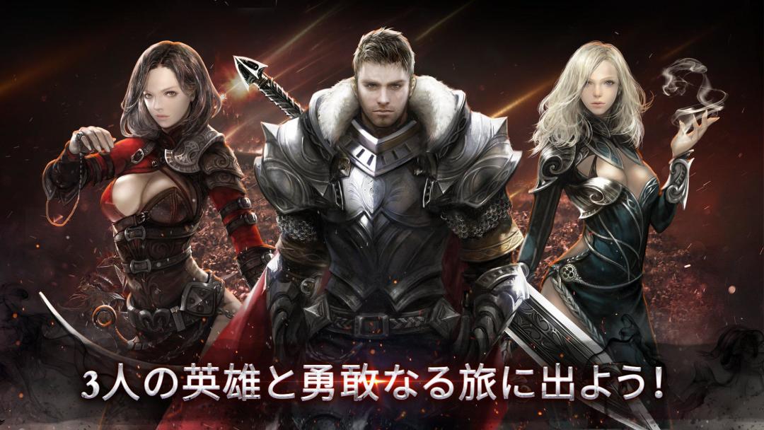 ギルド・オブ・オナー游戏截图