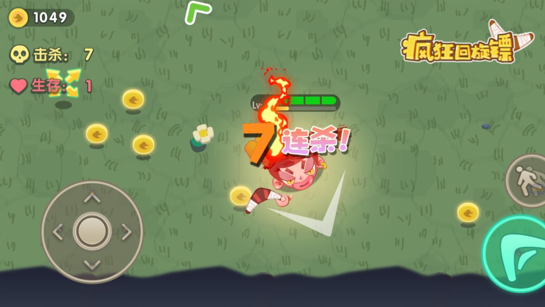 疯狂回旋镖游戏截图