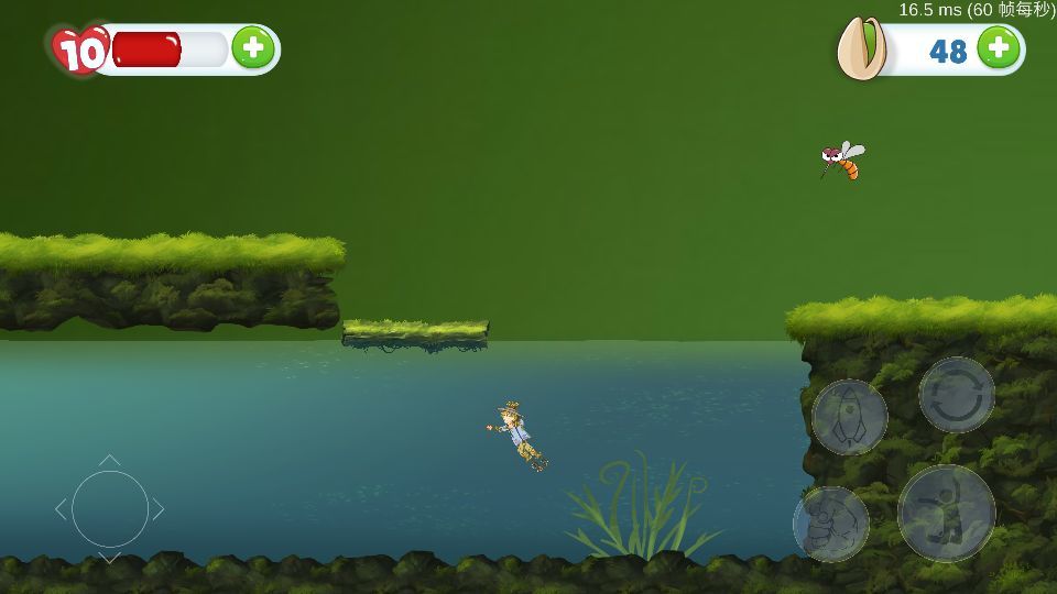 爱之旅游戏截图