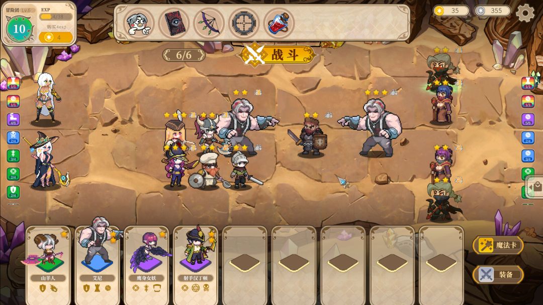 魔塔少女游戏截图