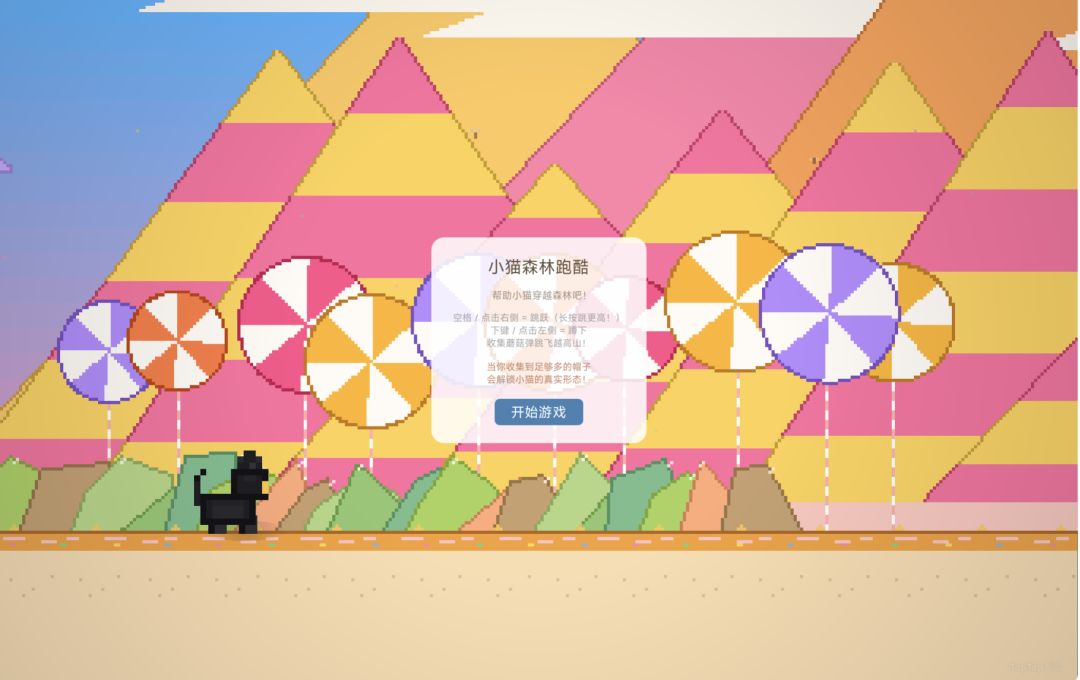 哈吉米又南北吃鱼游戏截图