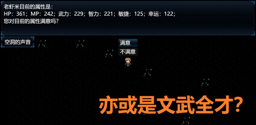 吞天食地外传之三国群英666游戏截图